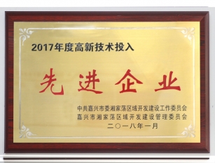先進企業