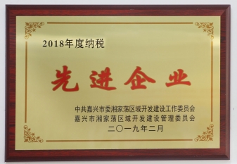 先進企業
